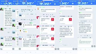 上岸案例 4